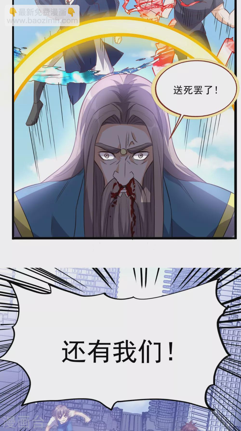 第171话 嫦娥救援！-第176话