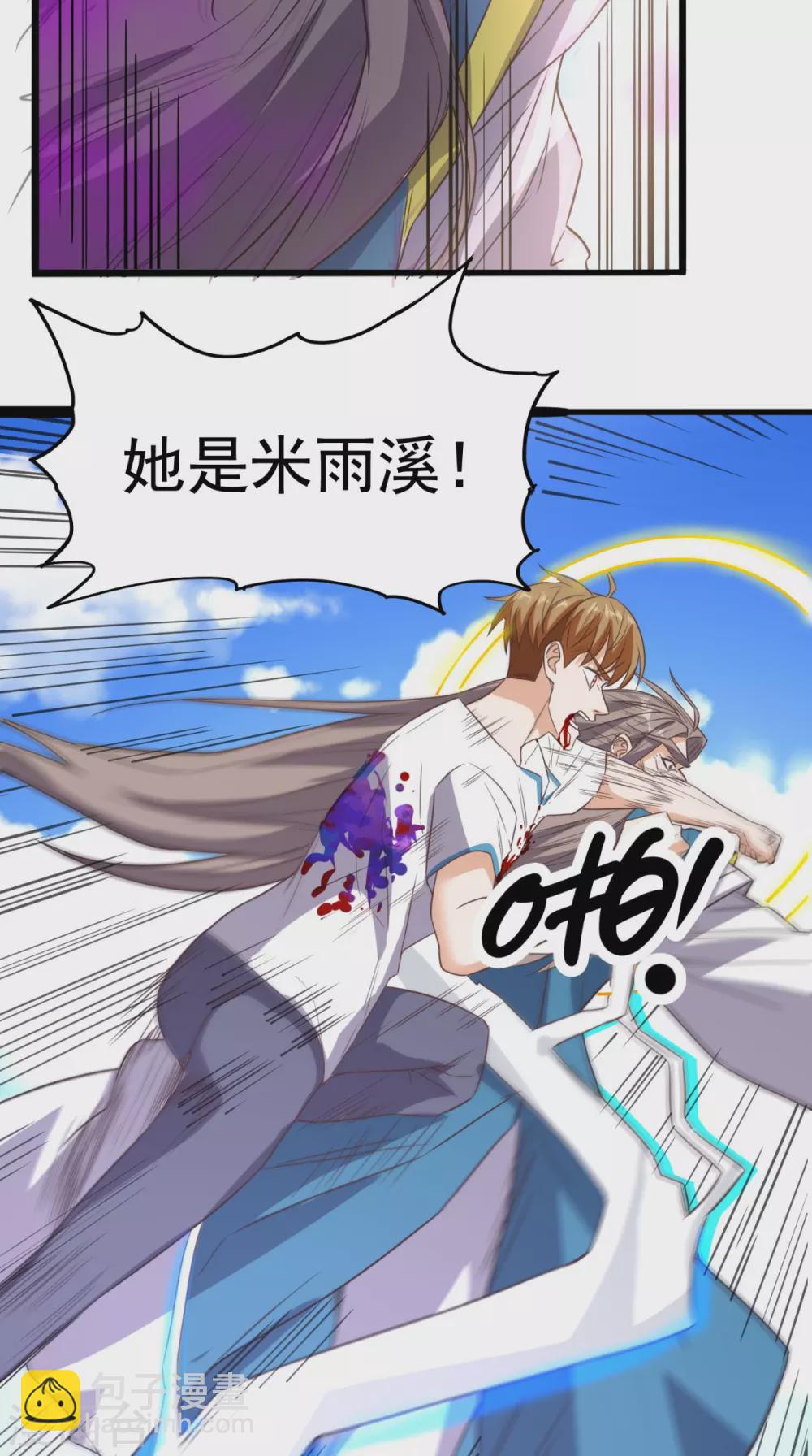 第171话 嫦娥救援！-第176话