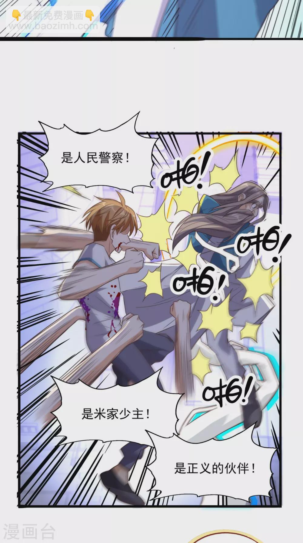 第171话 嫦娥救援！-第176话