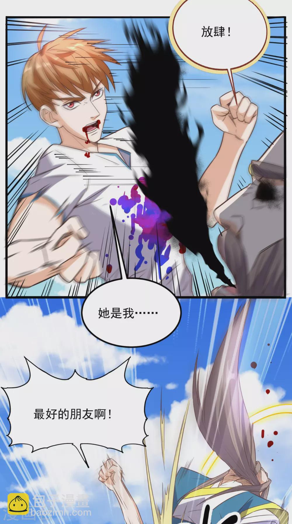 第171话 嫦娥救援！-第176话