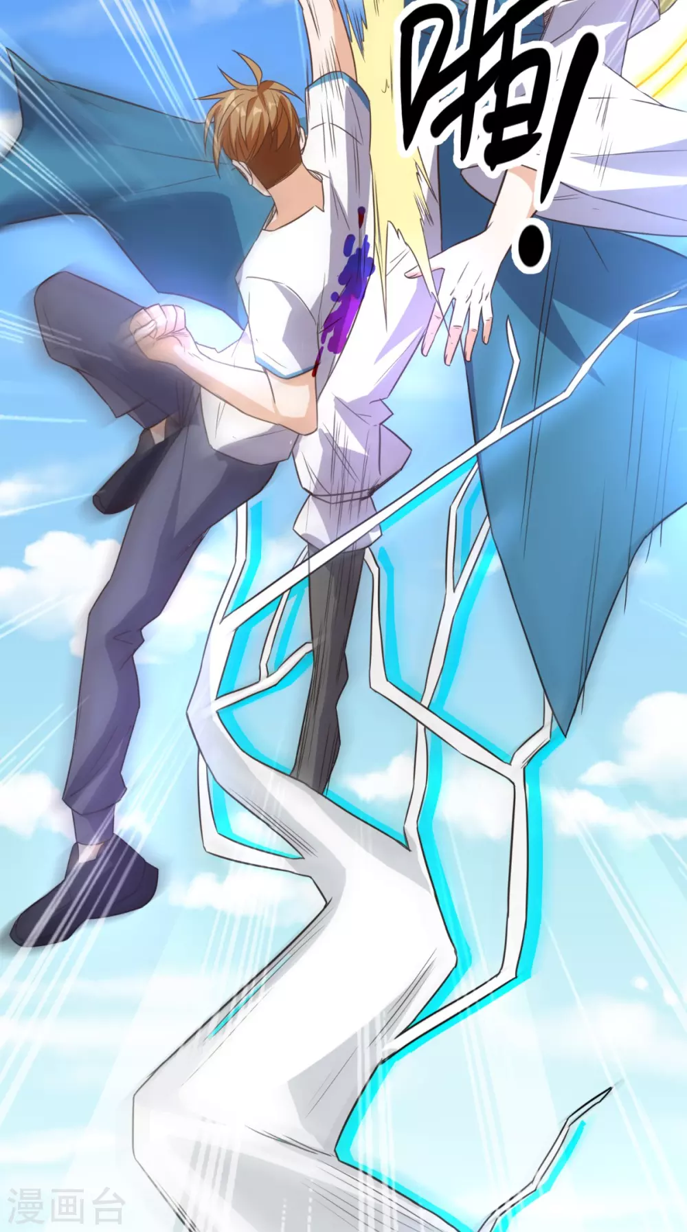 第171话 嫦娥救援！-第176话