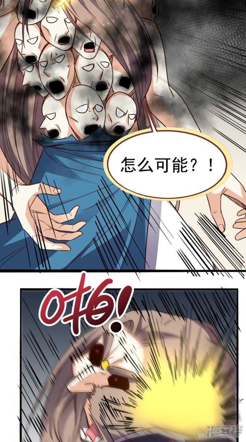 第173话 您有新的好友申请(1/2)-第178话