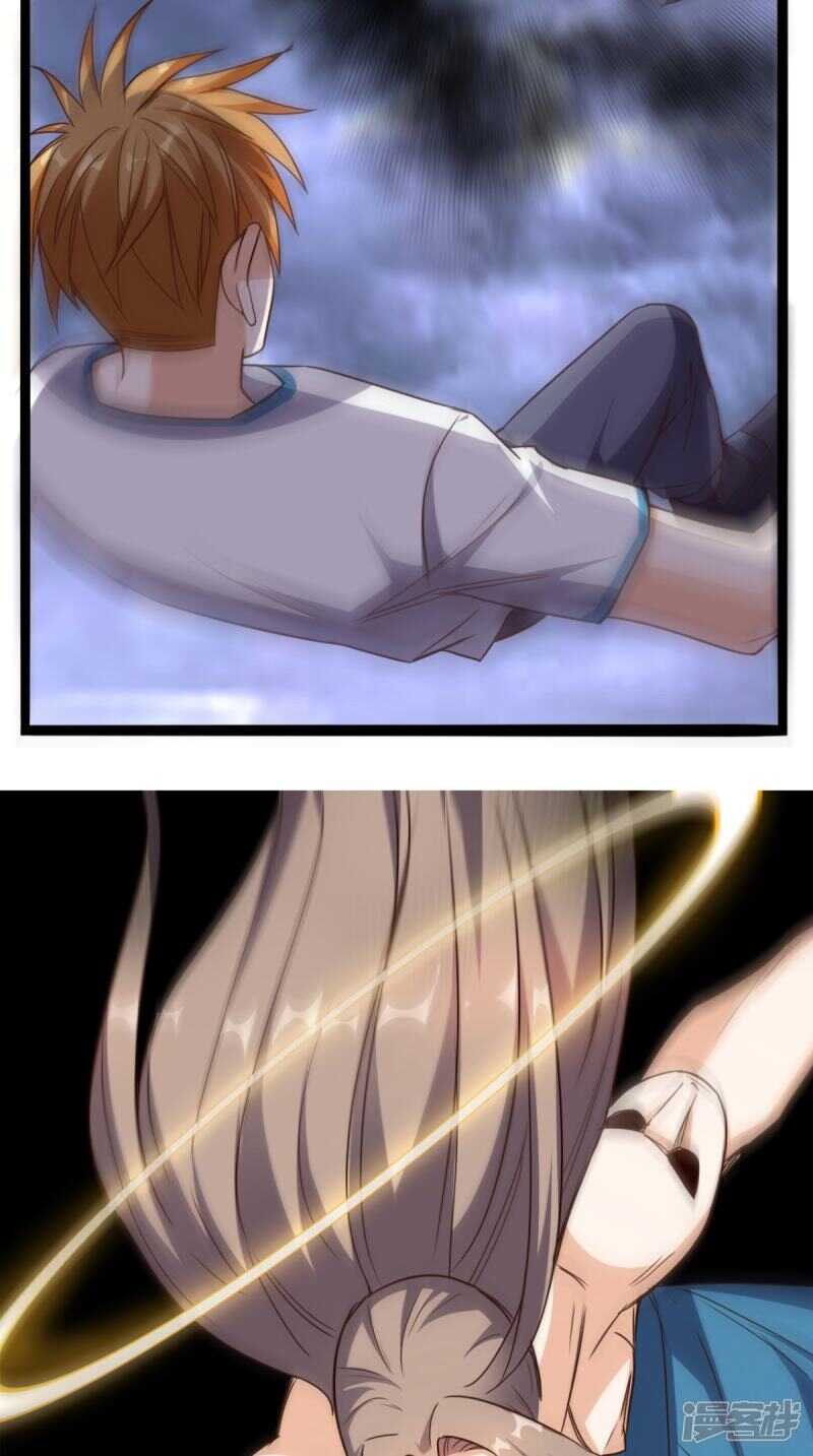 第173话 您有新的好友申请(1/2)-第178话