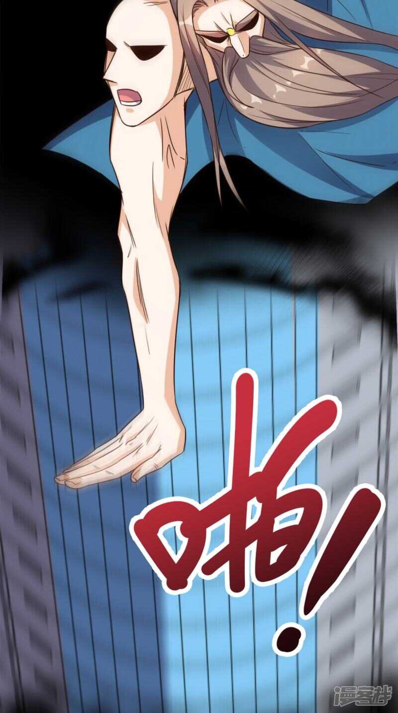 第173话 您有新的好友申请(1/2)-第178话