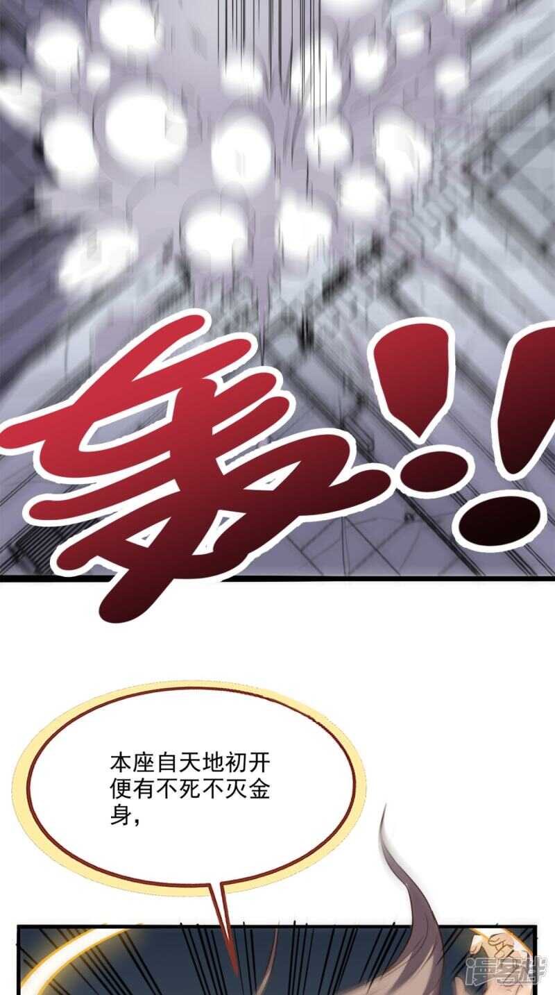 第173话 您有新的好友申请(1/2)-第178话