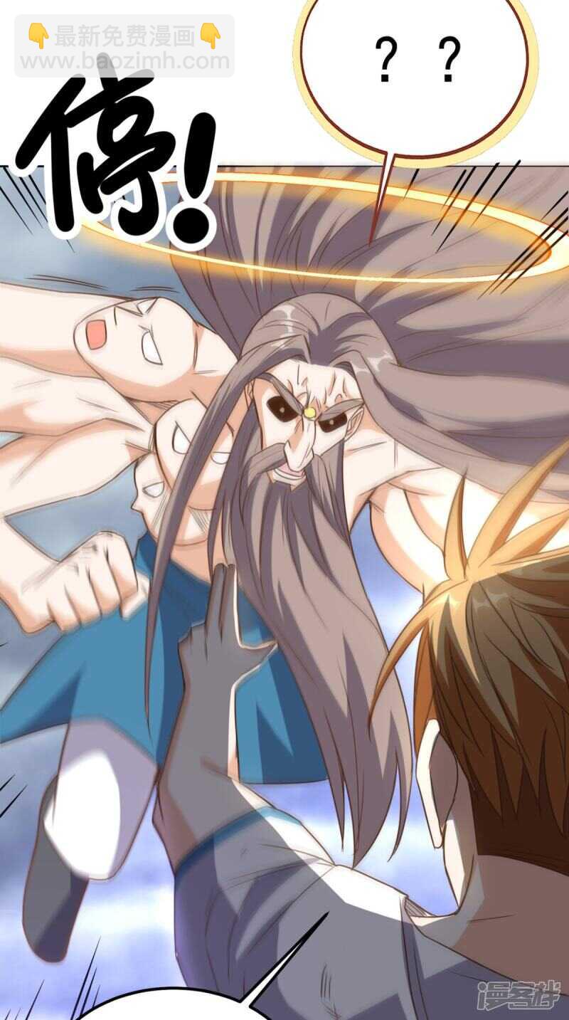 第173话 您有新的好友申请(1/2)-第178话