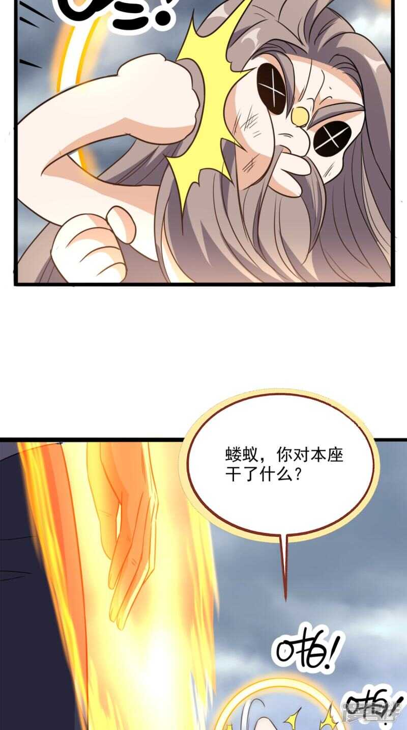 第173话 您有新的好友申请(1/2)-第178话