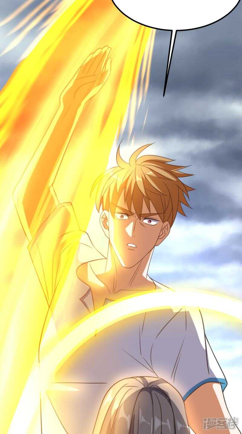 第173话 您有新的好友申请(1/2)-第178话