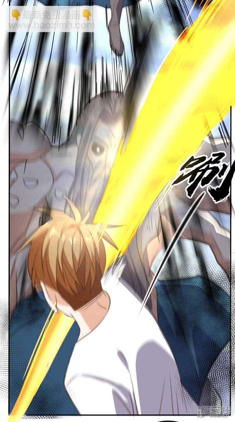 第173话 您有新的好友申请(1/2)-第178话