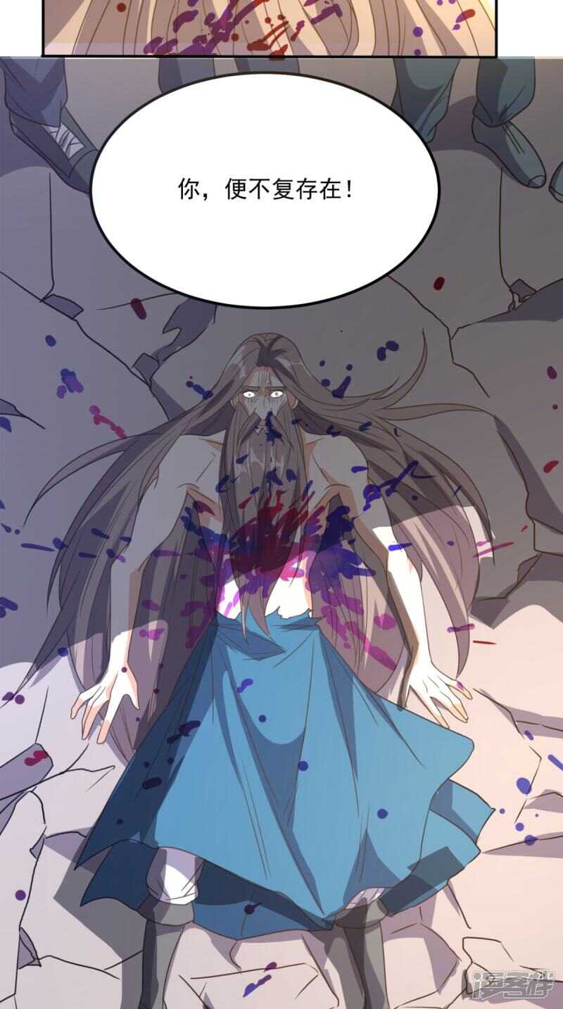 第173话 您有新的好友申请(1/2)-第178话