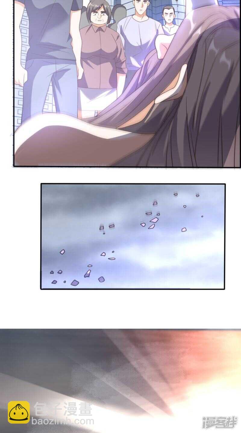 第173话 您有新的好友申请(1/2)-第178话