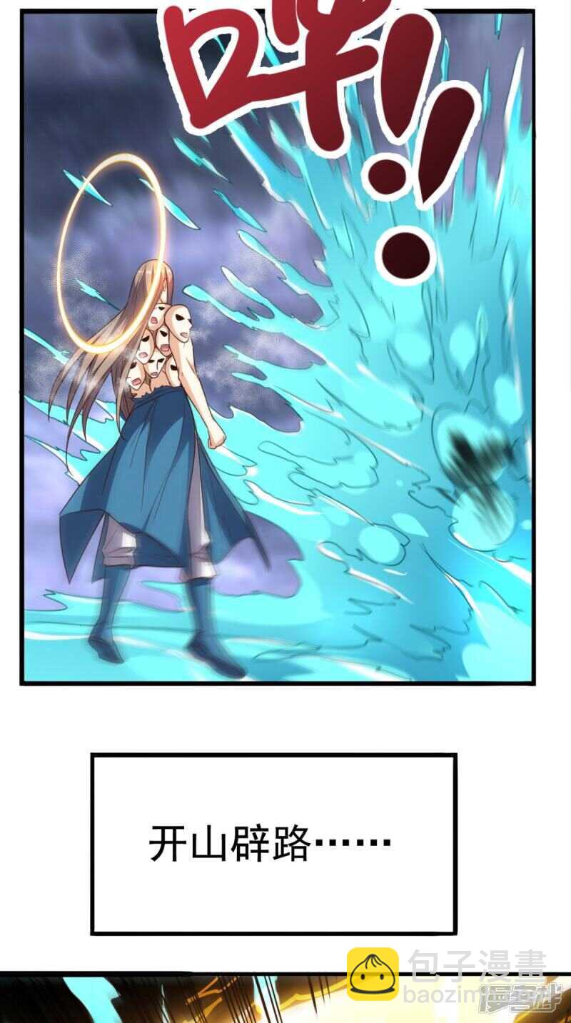 第173话 您有新的好友申请(1/2)-第178话