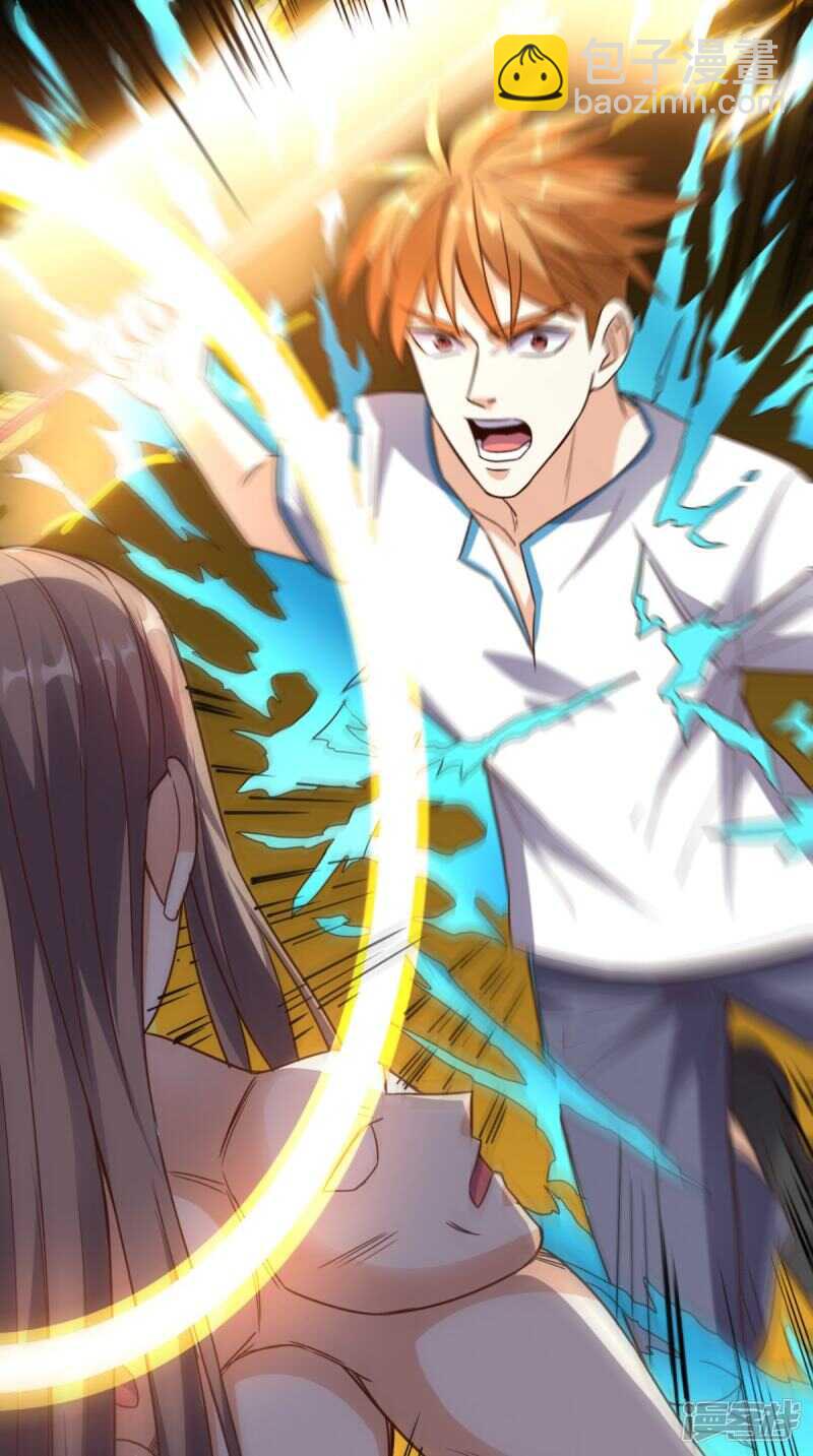 第173话 您有新的好友申请(1/2)-第178话