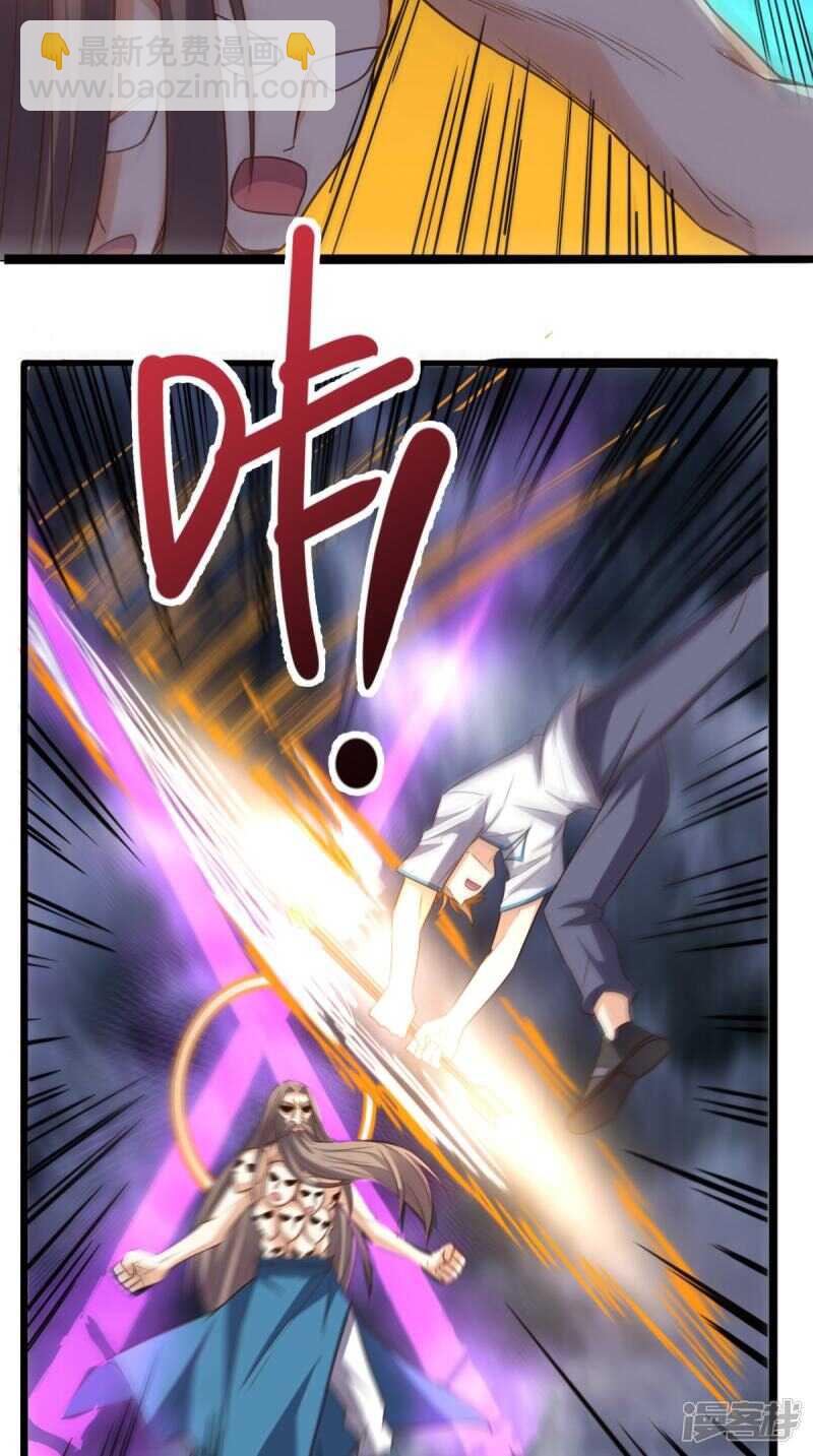 第173话 您有新的好友申请(1/2)-第178话