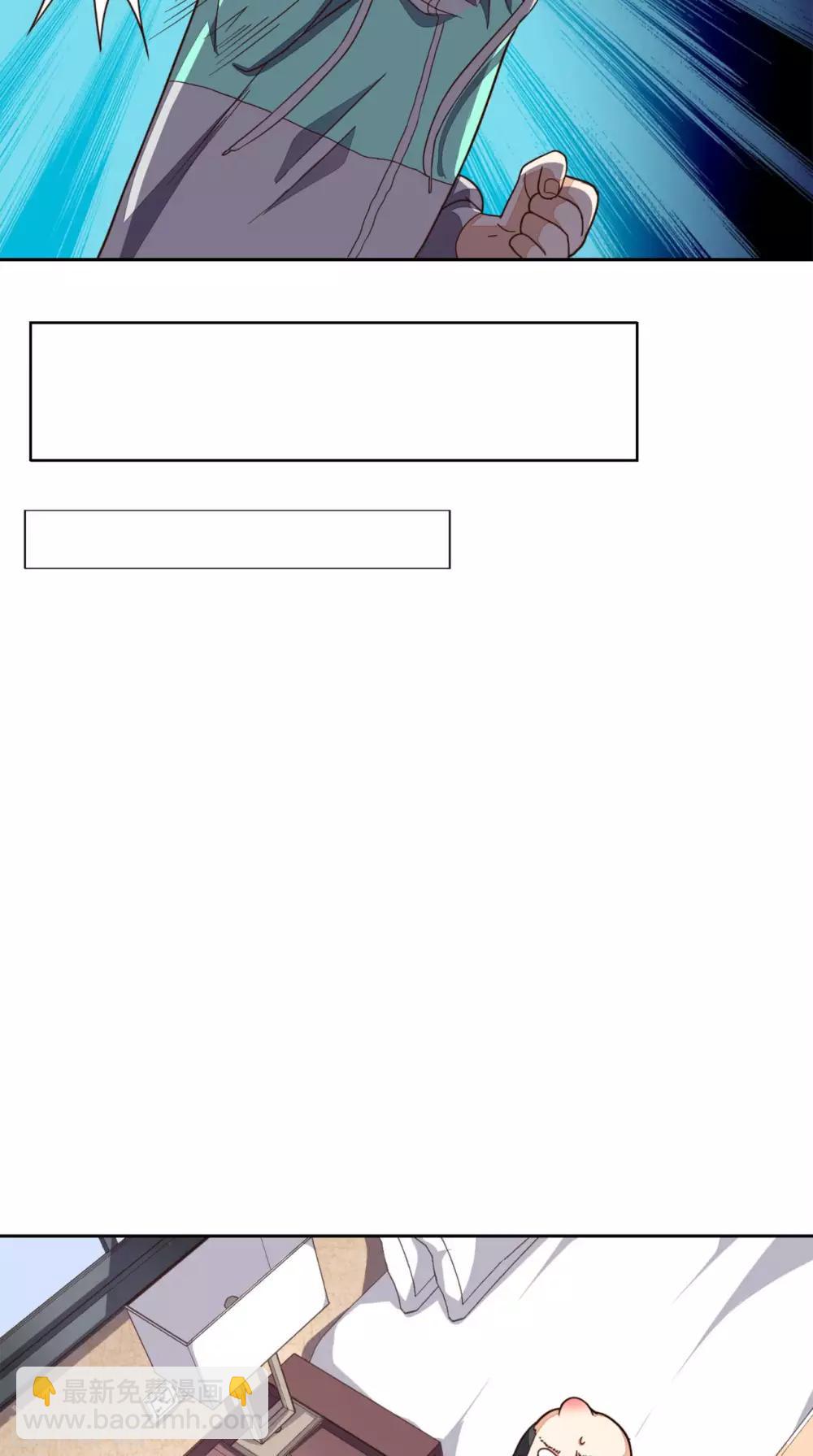 第19话 第二份大礼-第20话