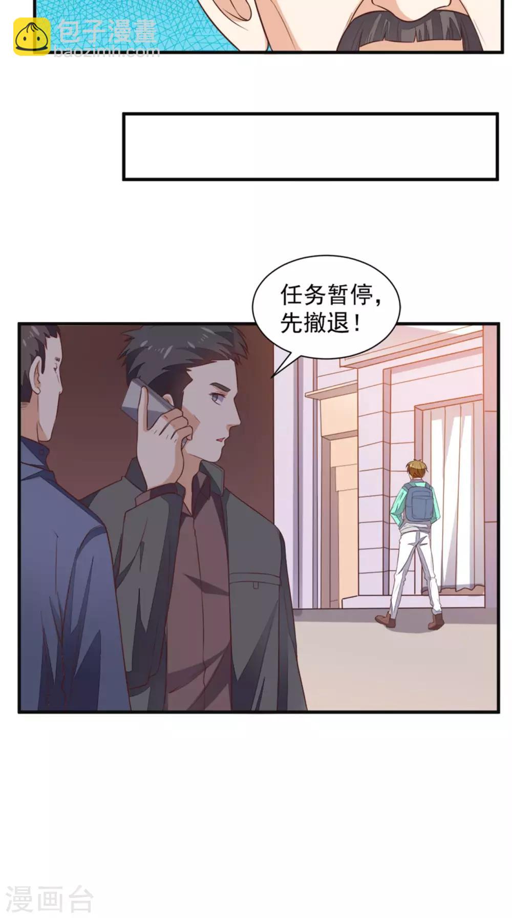 第21话 回家-第22话