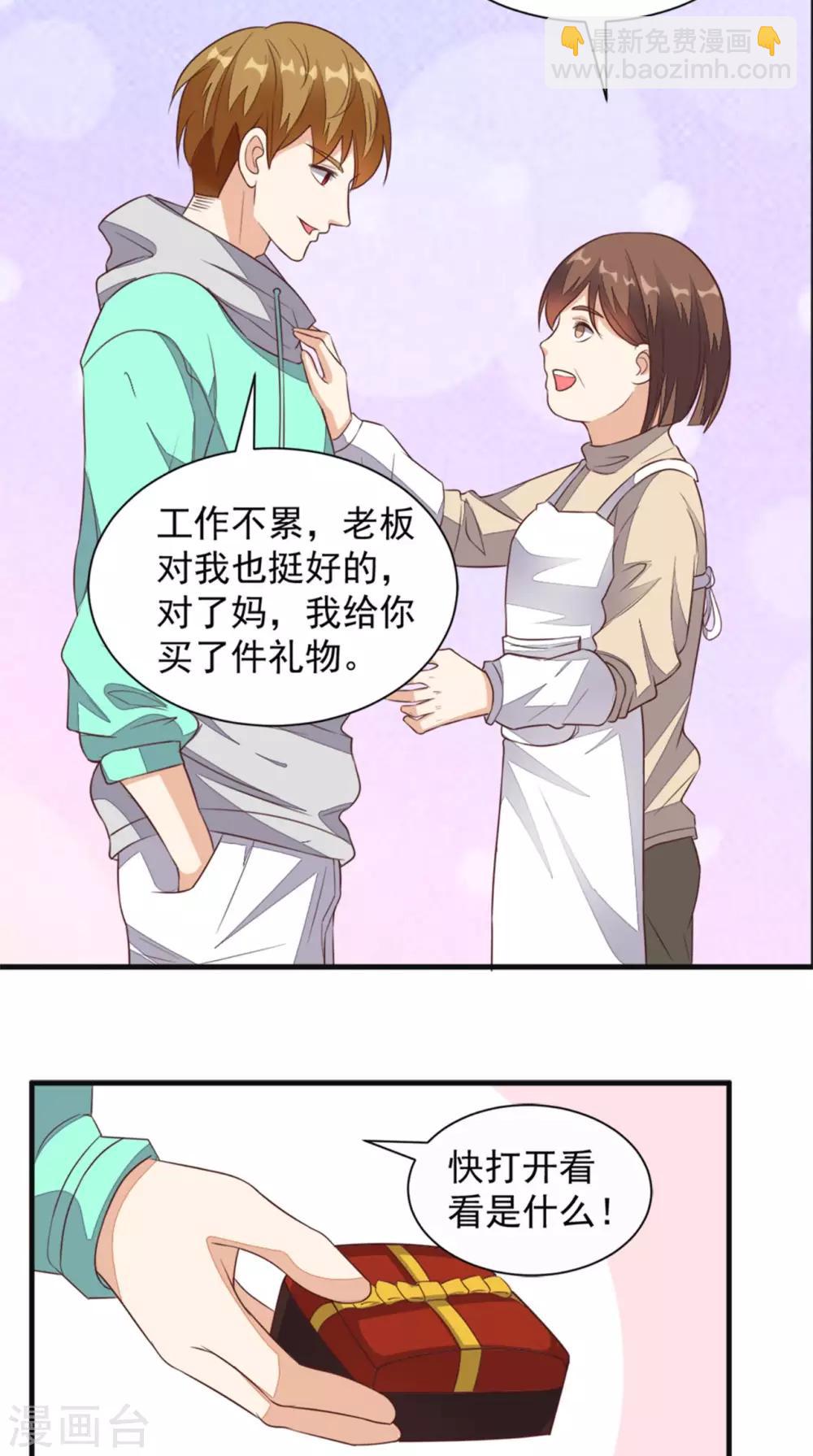 第21话 回家-第22话