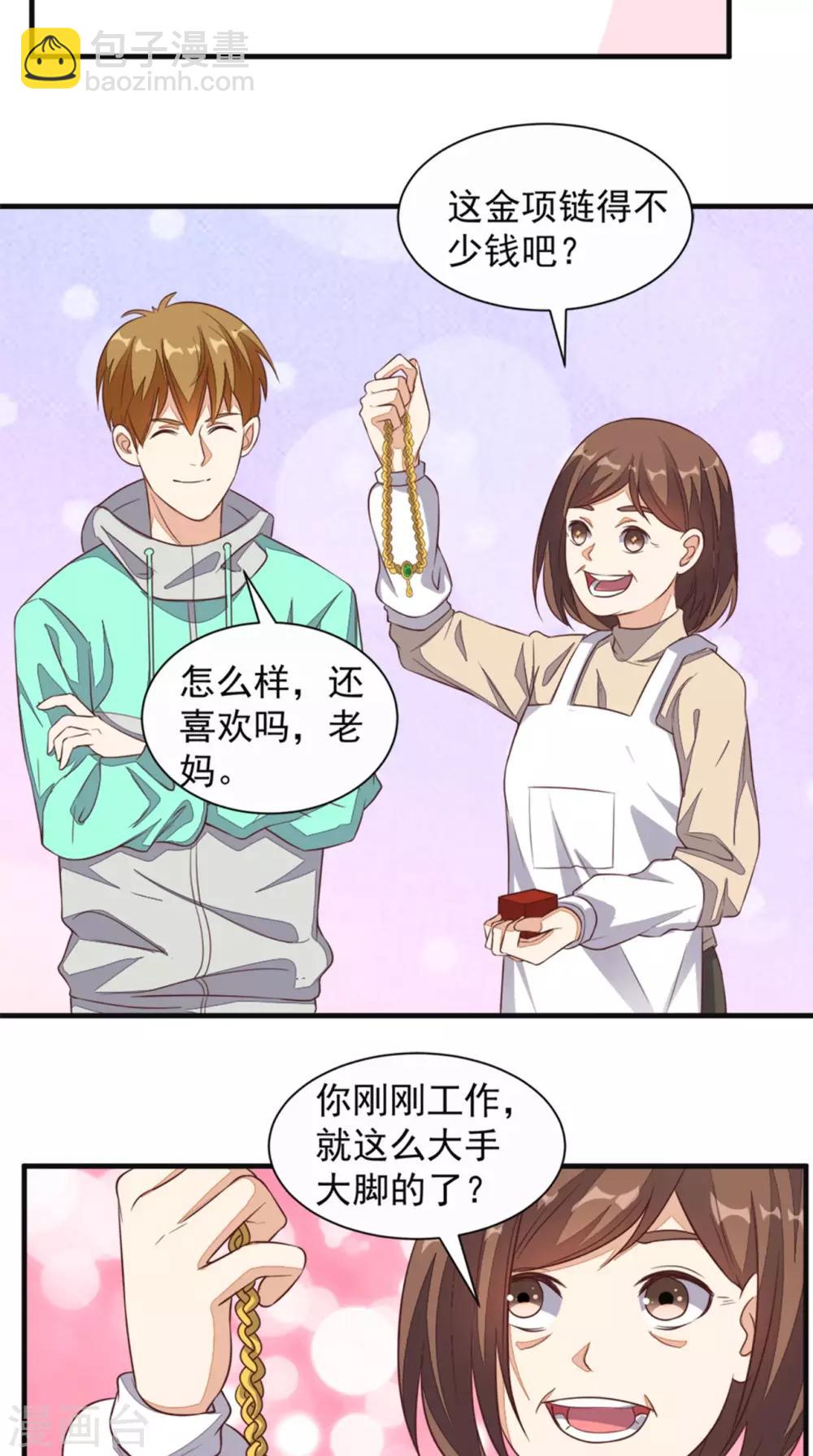 第21话 回家-第22话