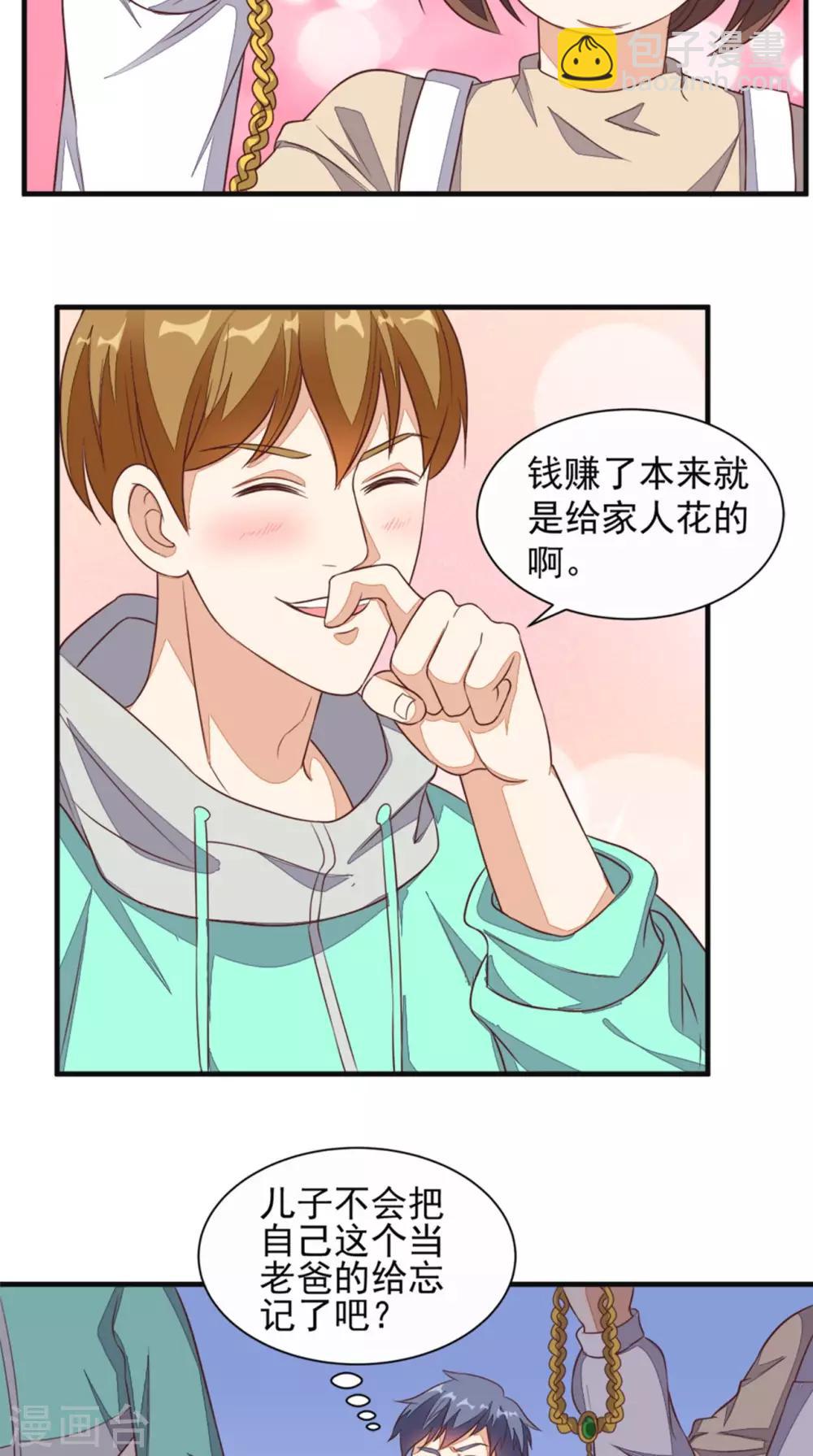 第21话 回家-第22话