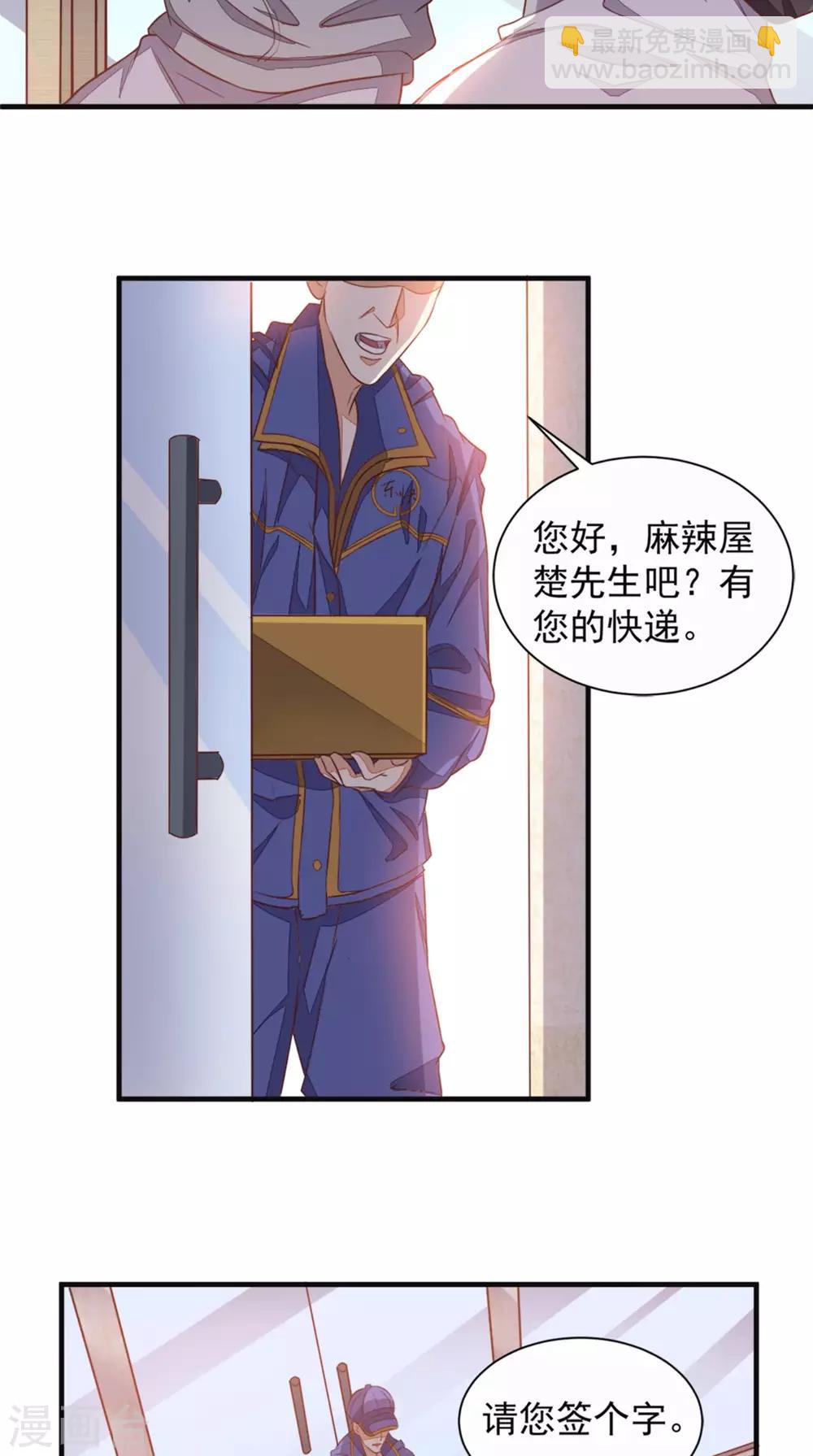 第21话 回家-第22话