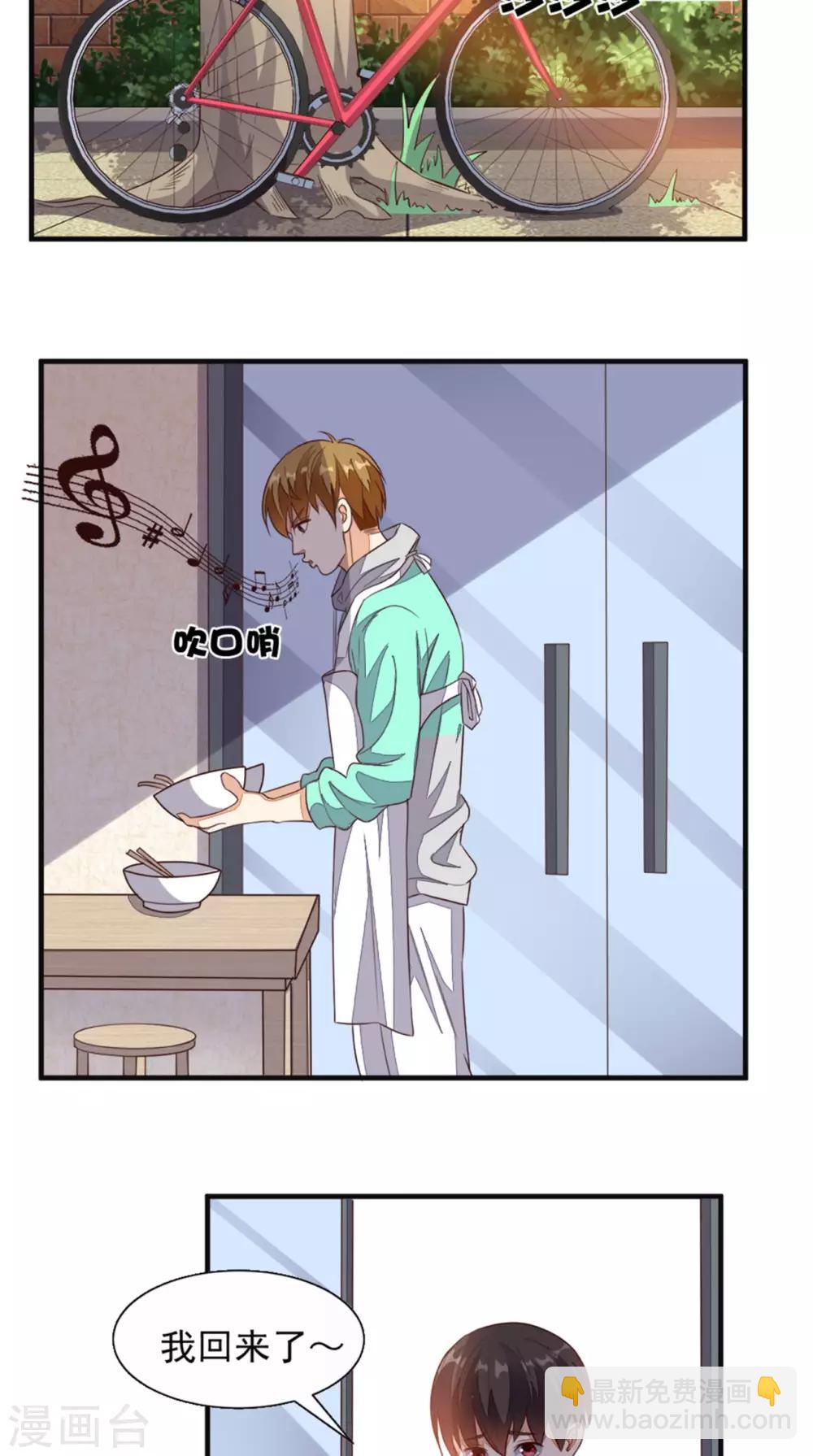 第21话 回家-第22话