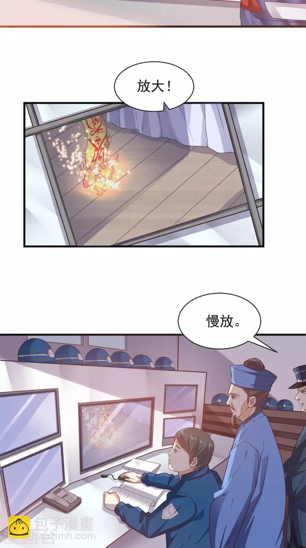 第21话 回家-第22话