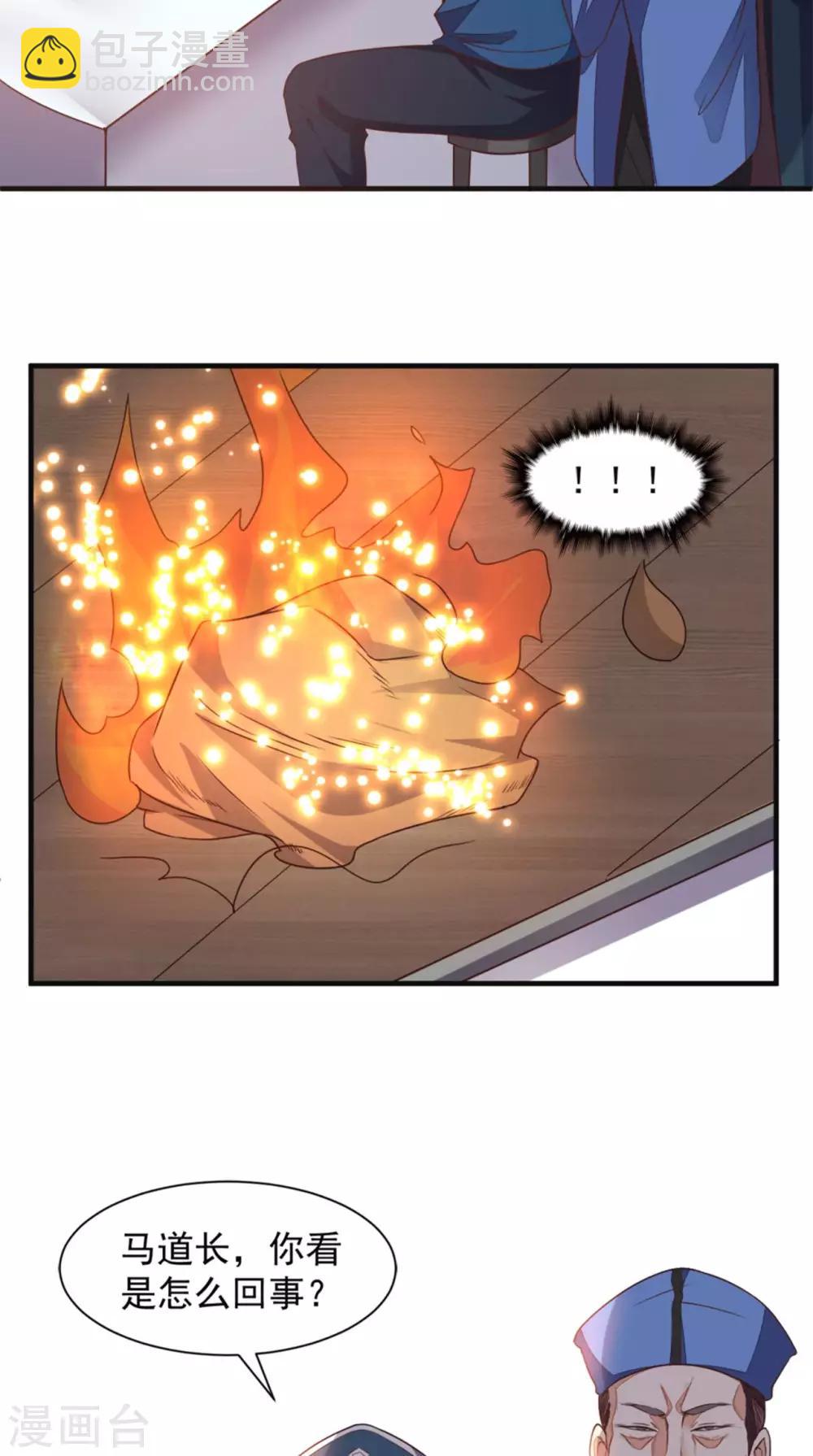 第21话 回家-第22话