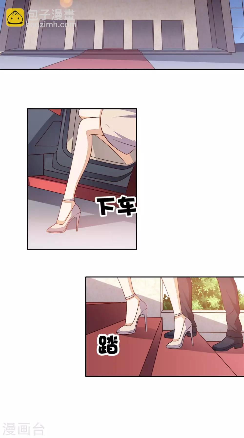 第27话 玉石展-第28话