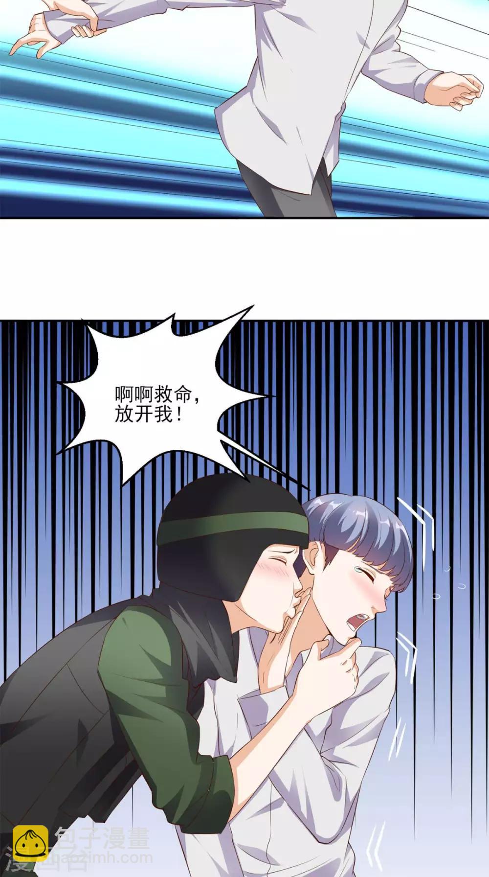 第29话 塑料姐妹情-第30话