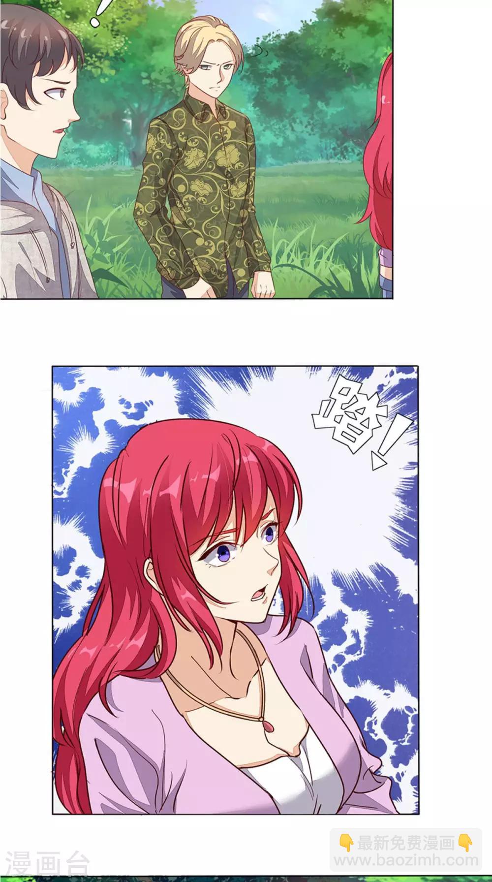 第3话 有本事冲我来-第4话