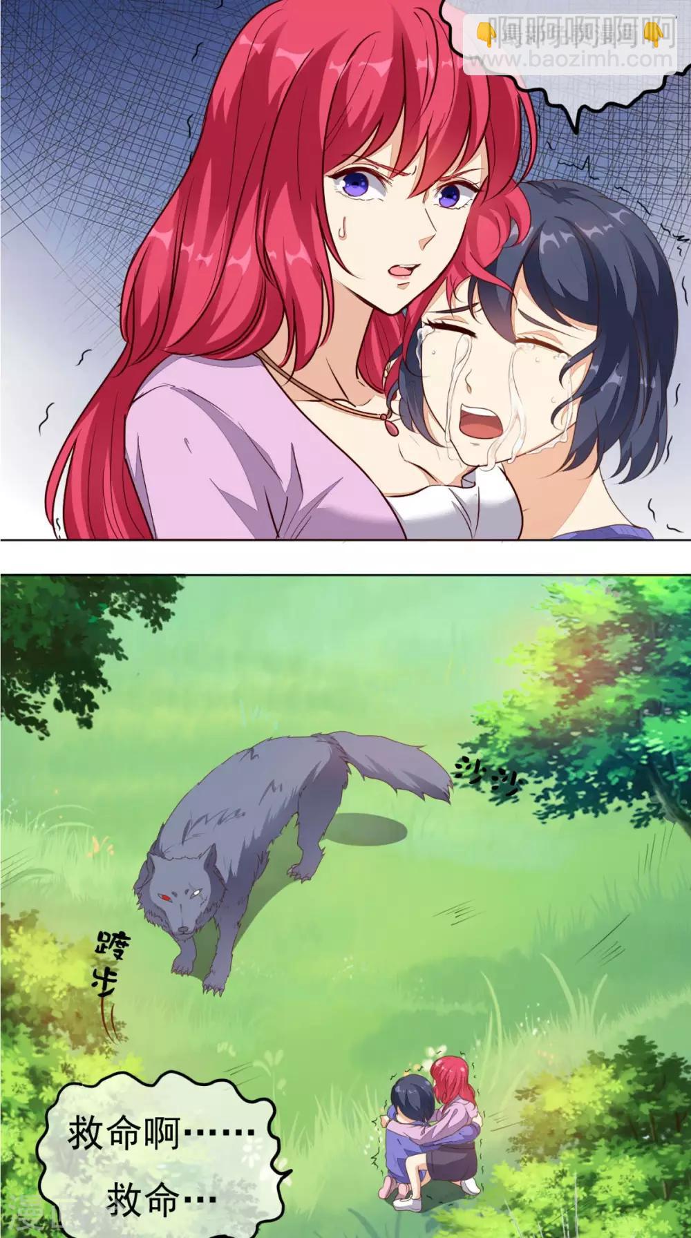 第3话 有本事冲我来-第4话