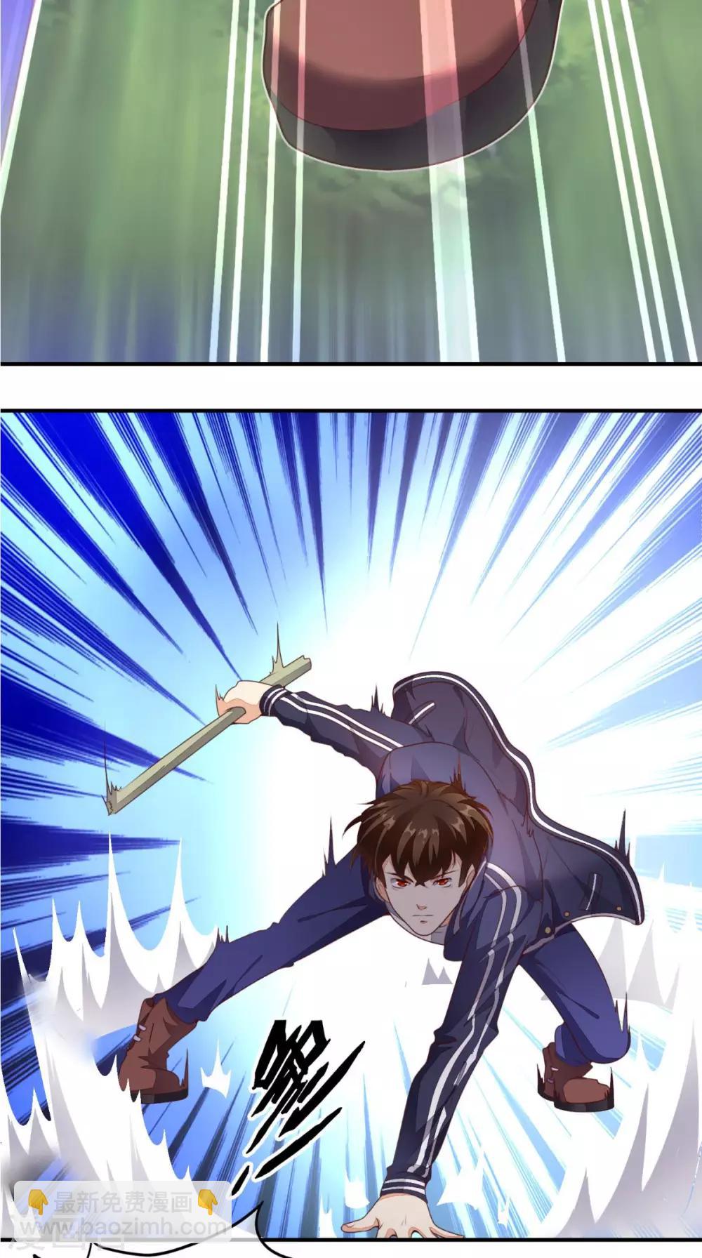 第3话 有本事冲我来-第4话