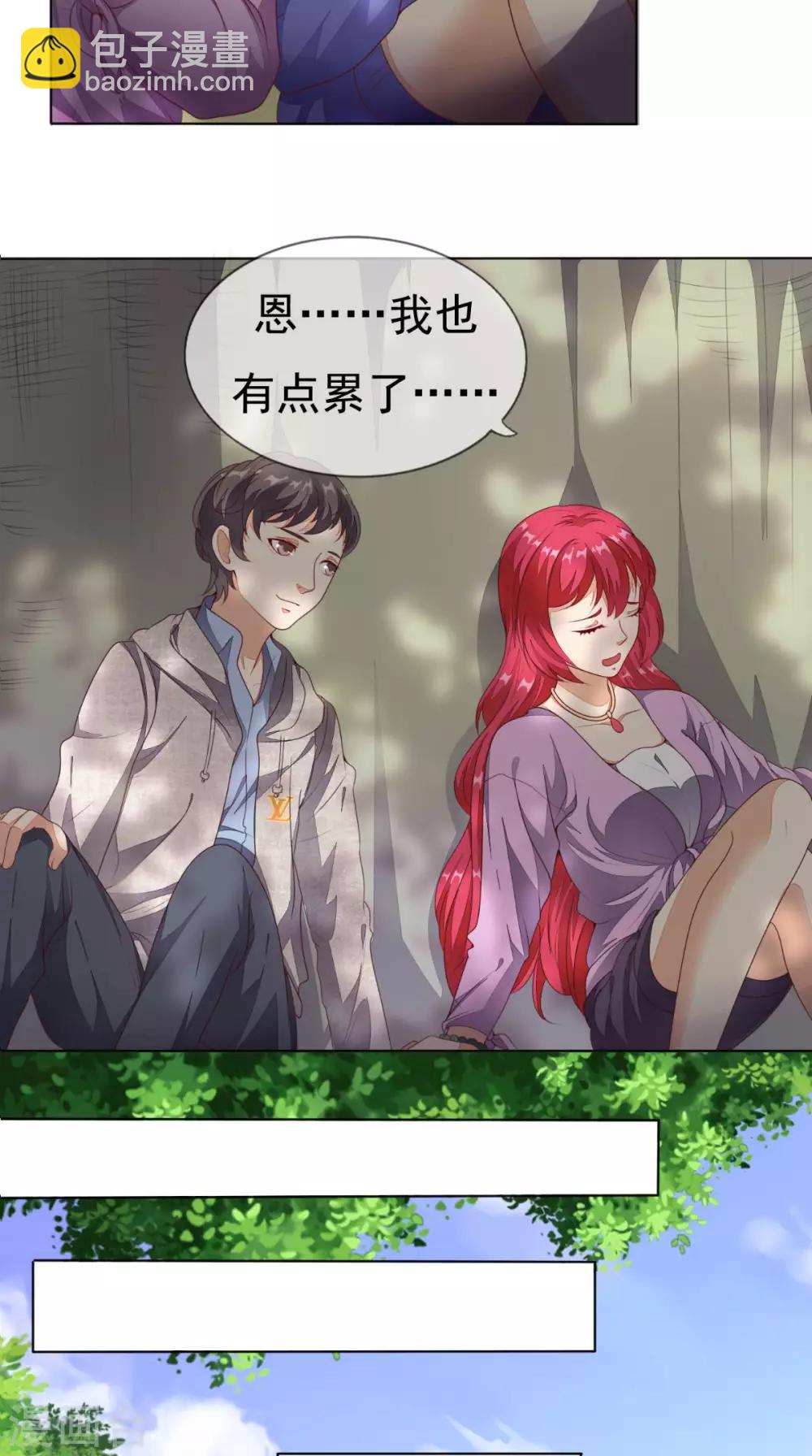 第3话 有本事冲我来-第4话