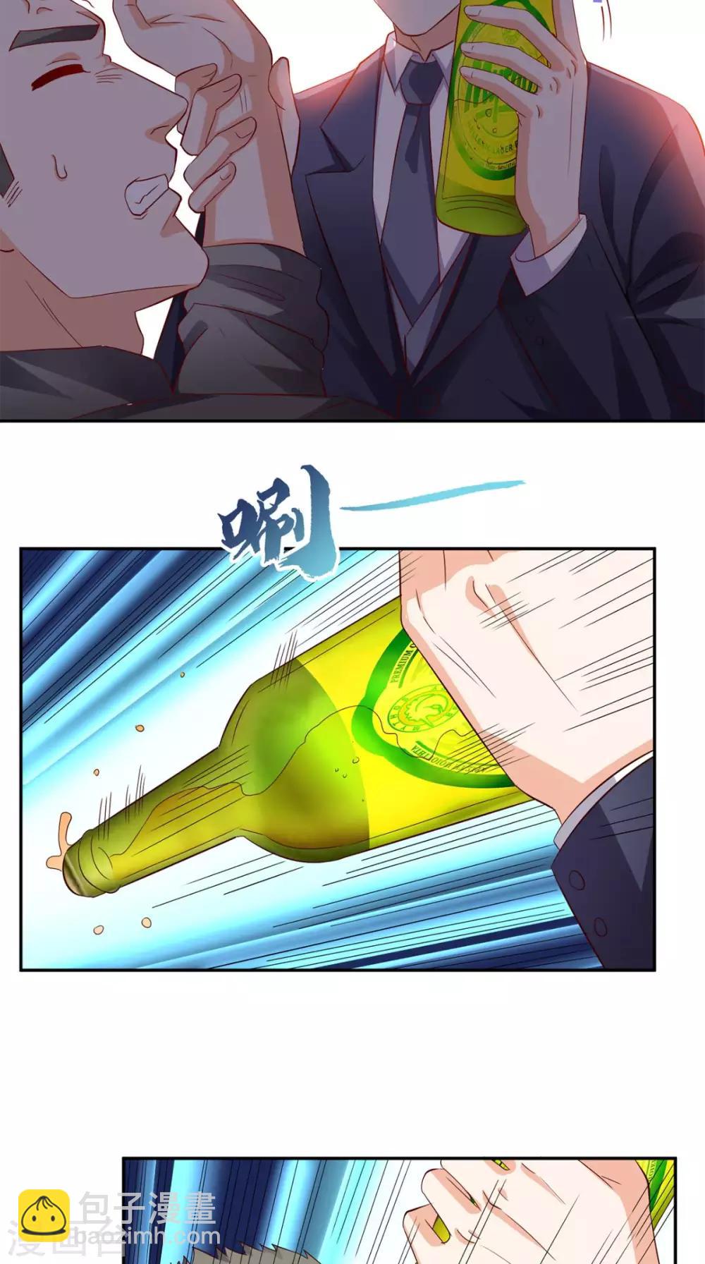 第35话 灌酒-第36话