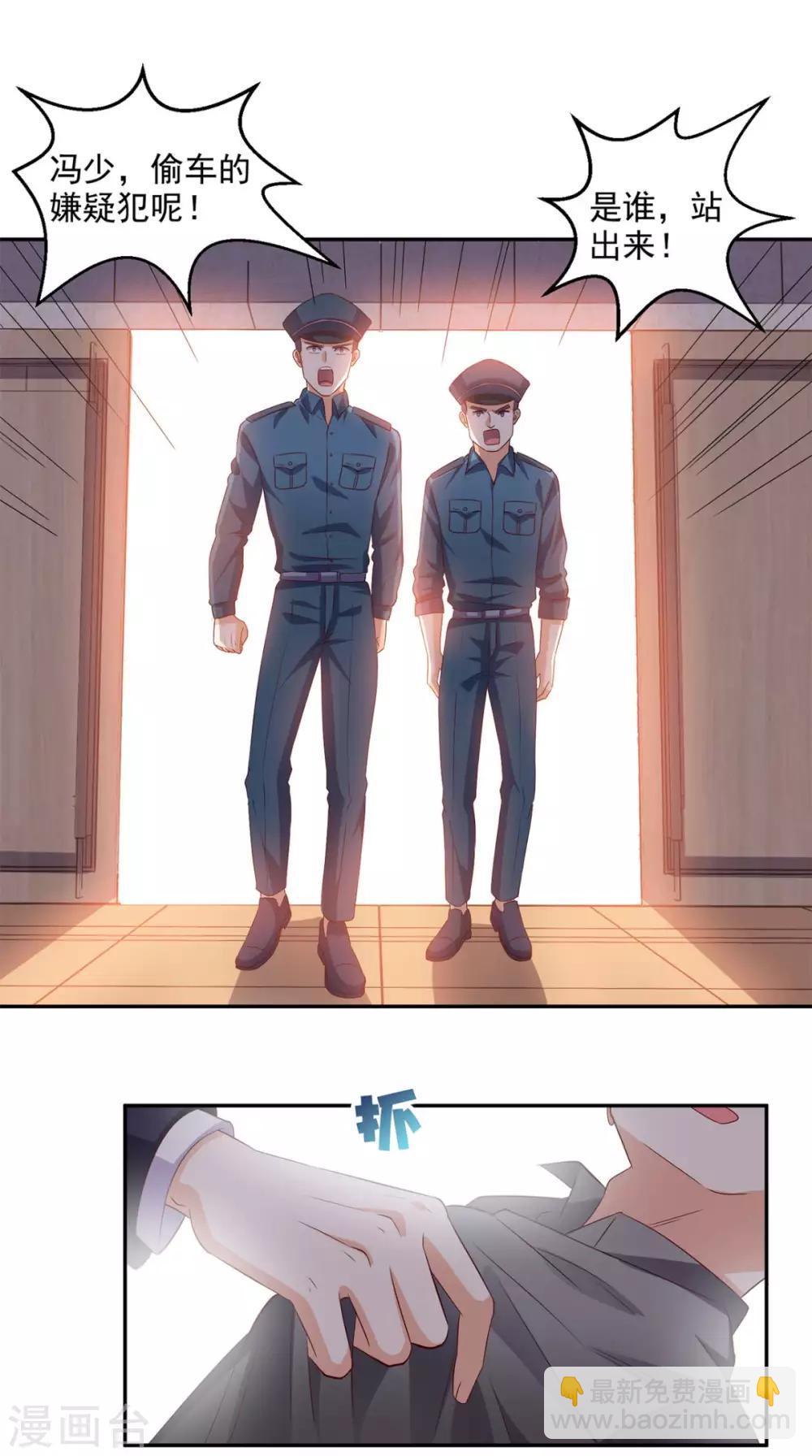 第35话 灌酒-第36话