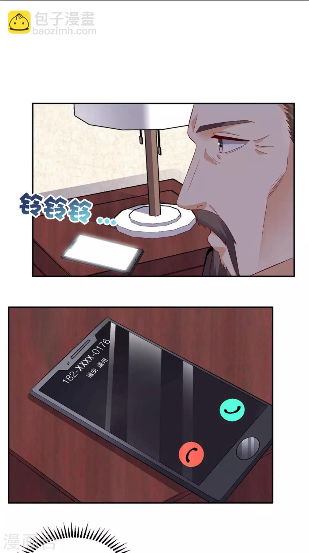 第35话 灌酒-第36话