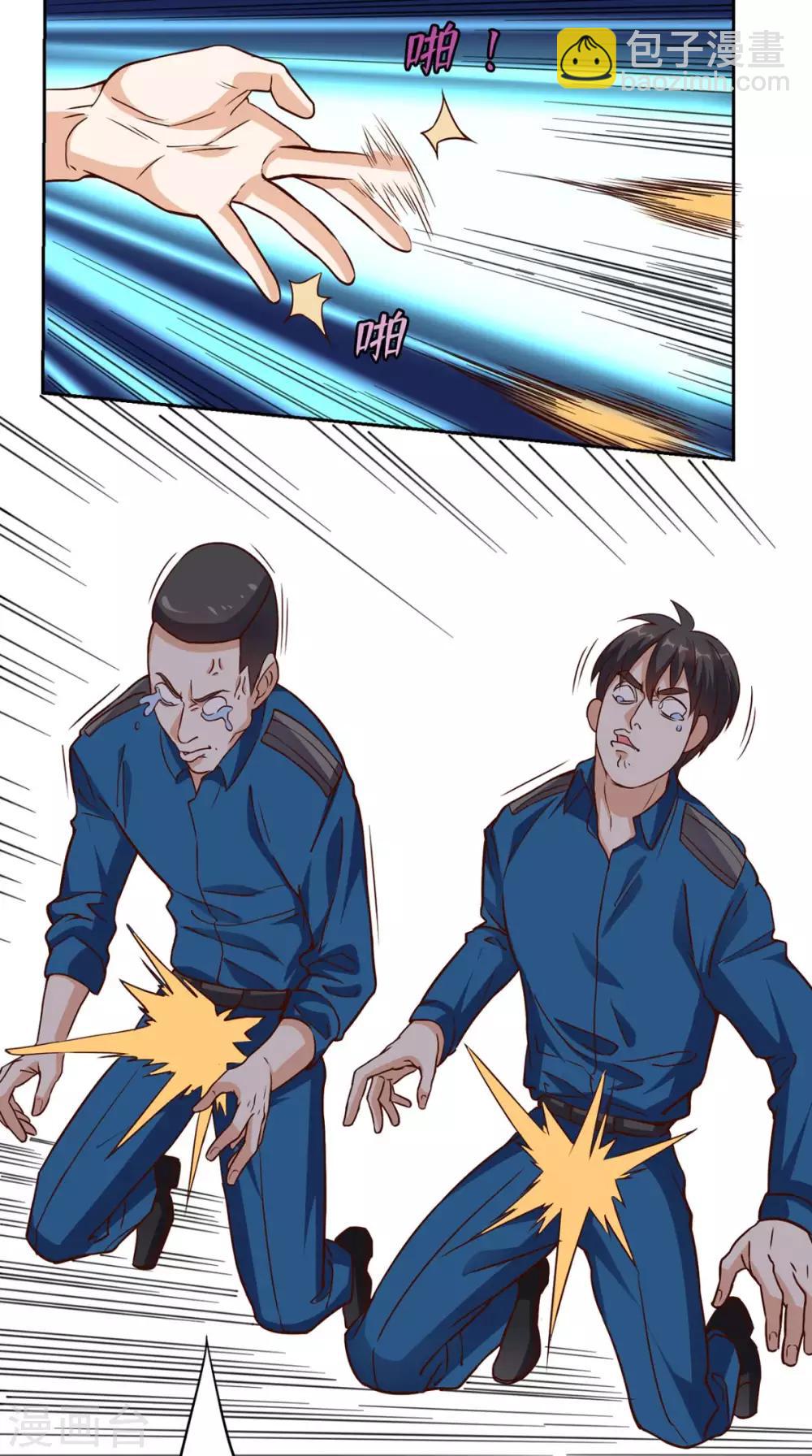 第37话 新目标-第38话