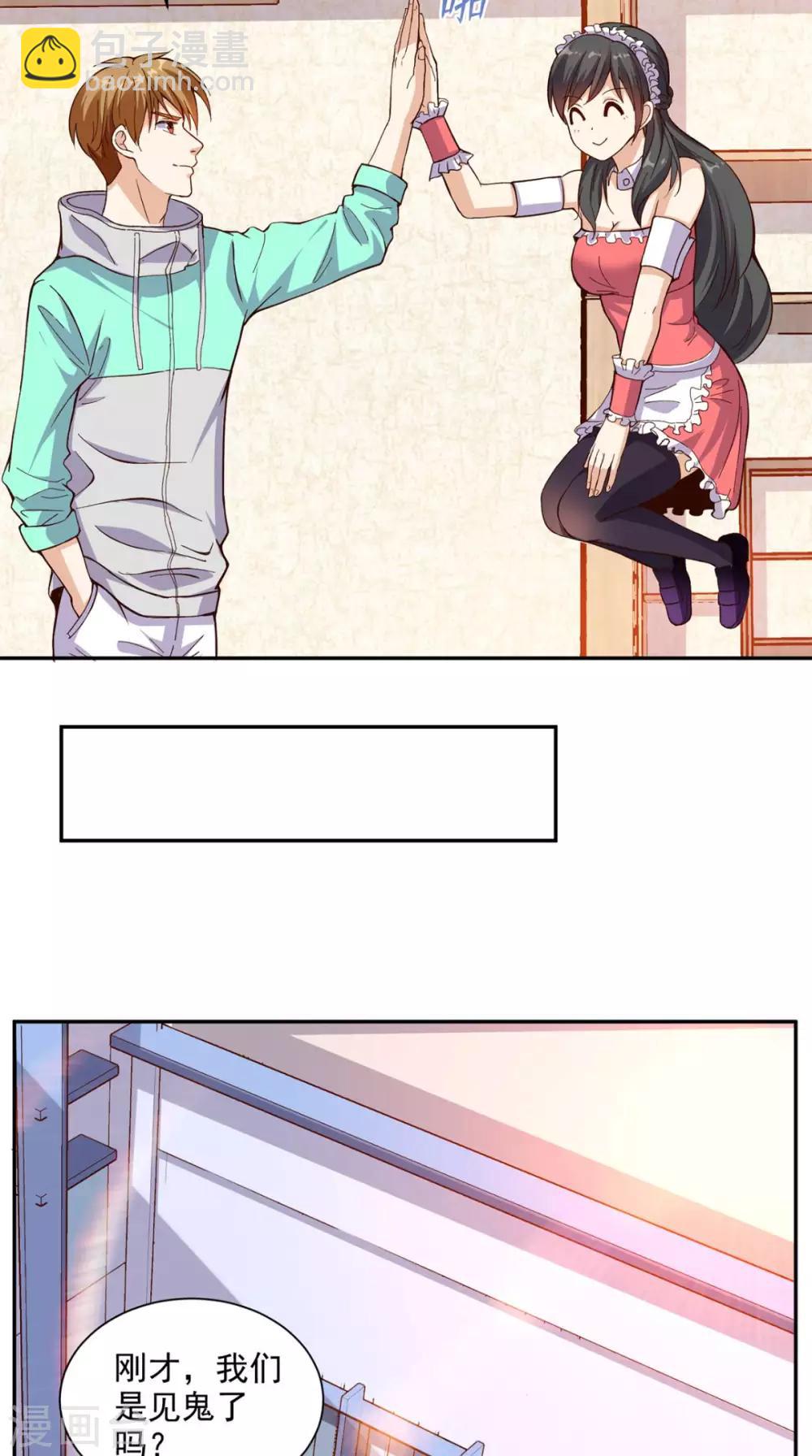 第37话 新目标-第38话