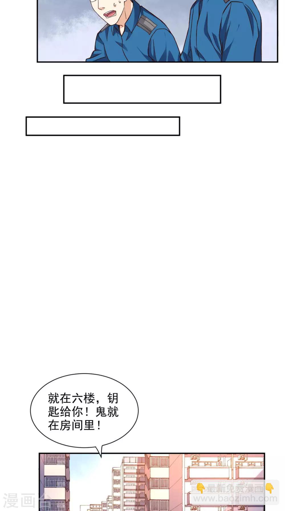 第37话 新目标-第38话