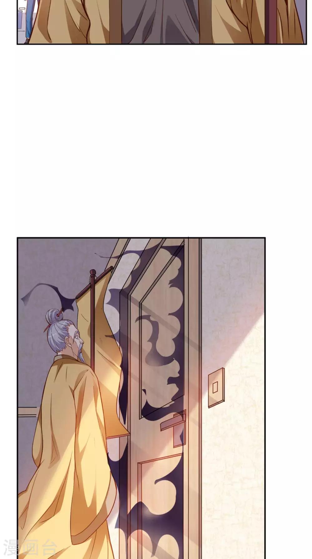 第37话 新目标-第38话