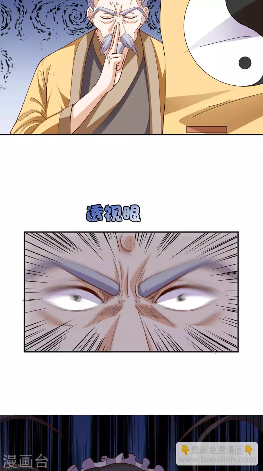 第37话 新目标-第38话