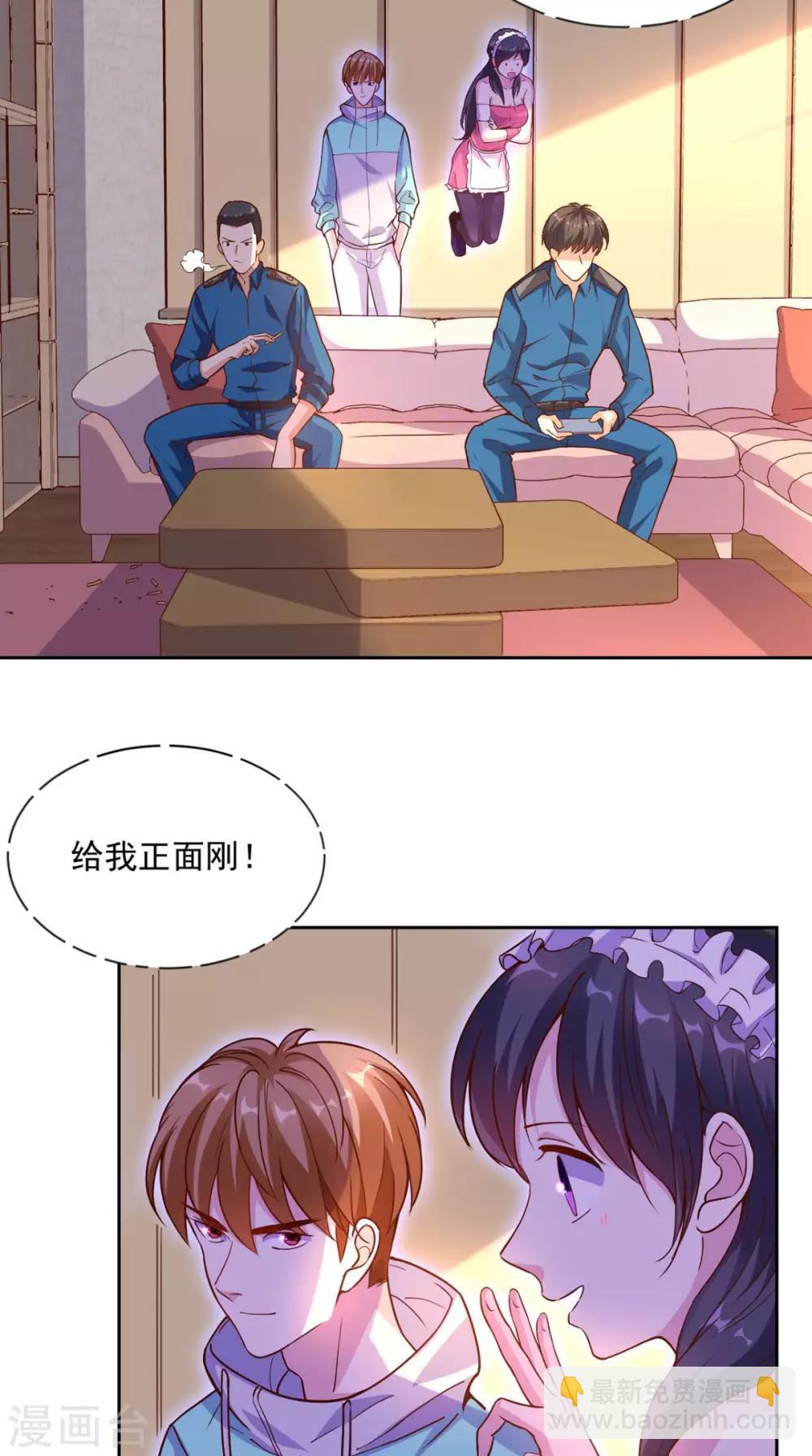 第37话 新目标-第38话