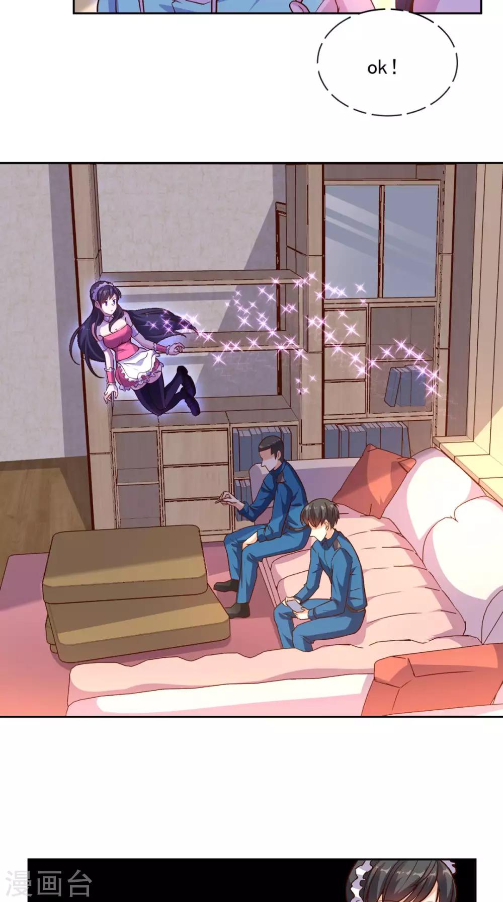 第37话 新目标-第38话