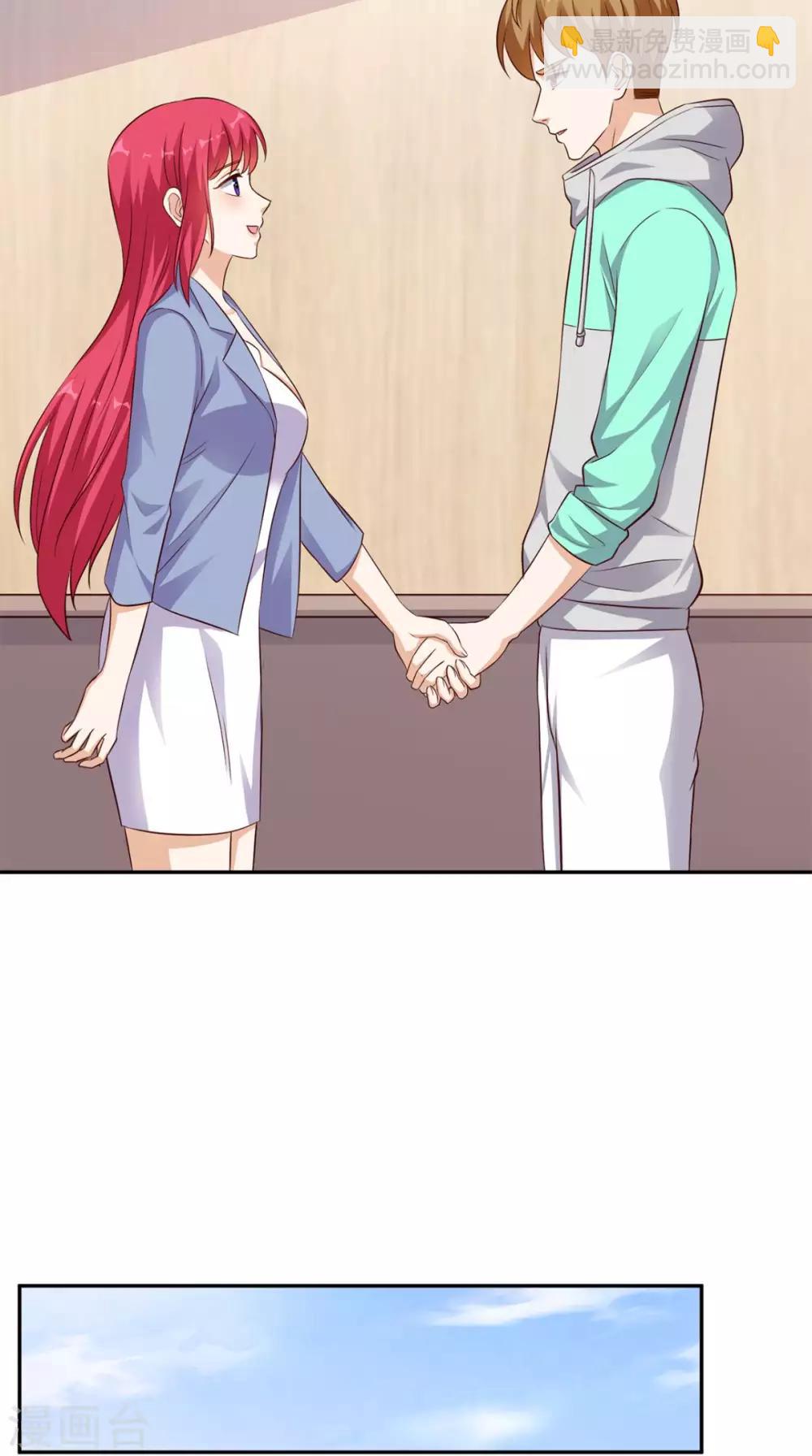 第41话 唯你是问-第42话