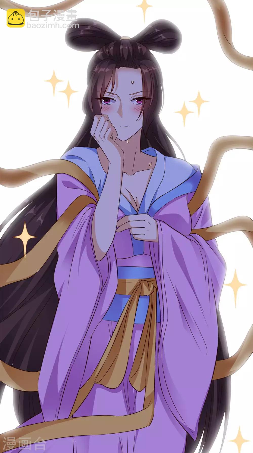 第43话 嫦娥出浴-第44话