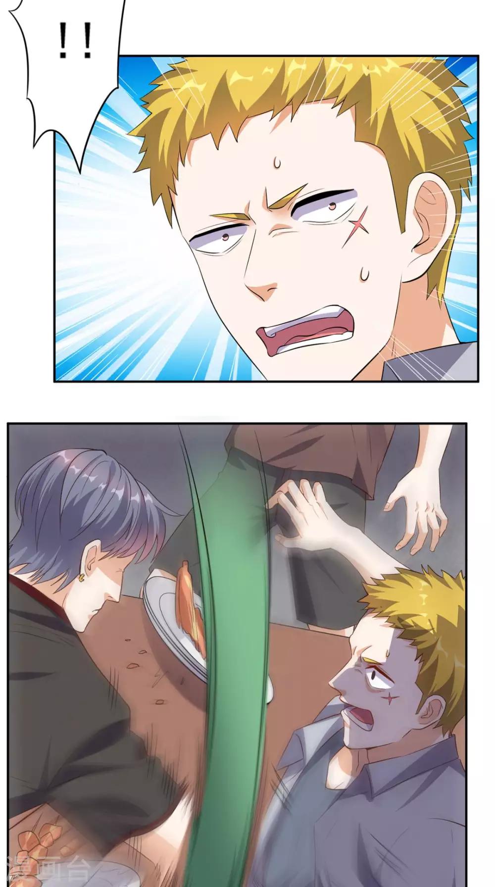 第45话 流氓的报复-第46话