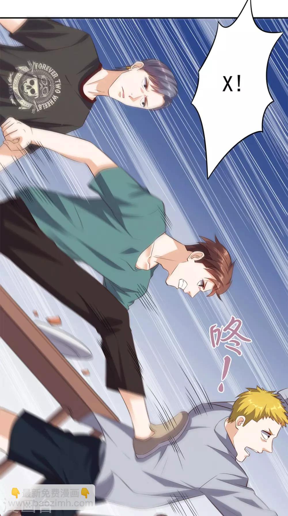 第45话 流氓的报复-第46话