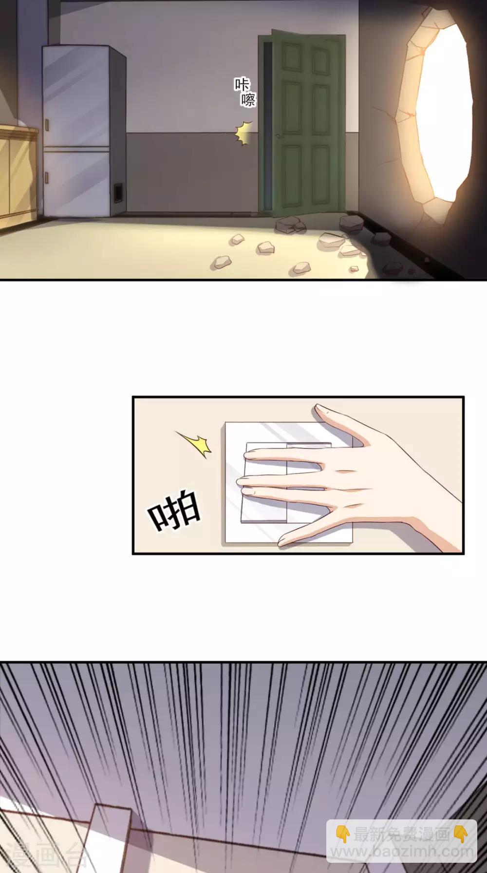 第47话 僵尸案-第48话