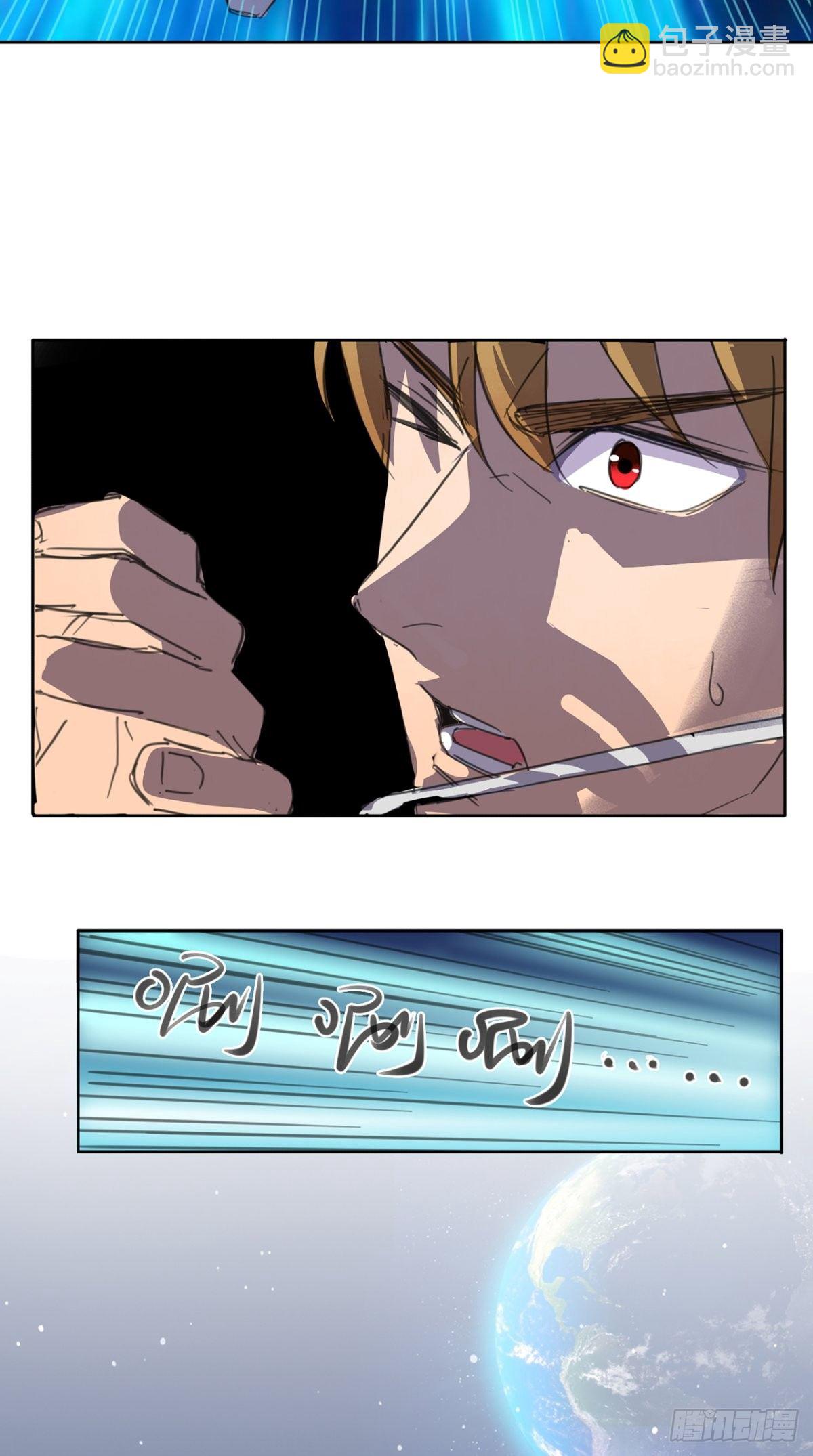 番外 嫦娥那些事儿-第50话