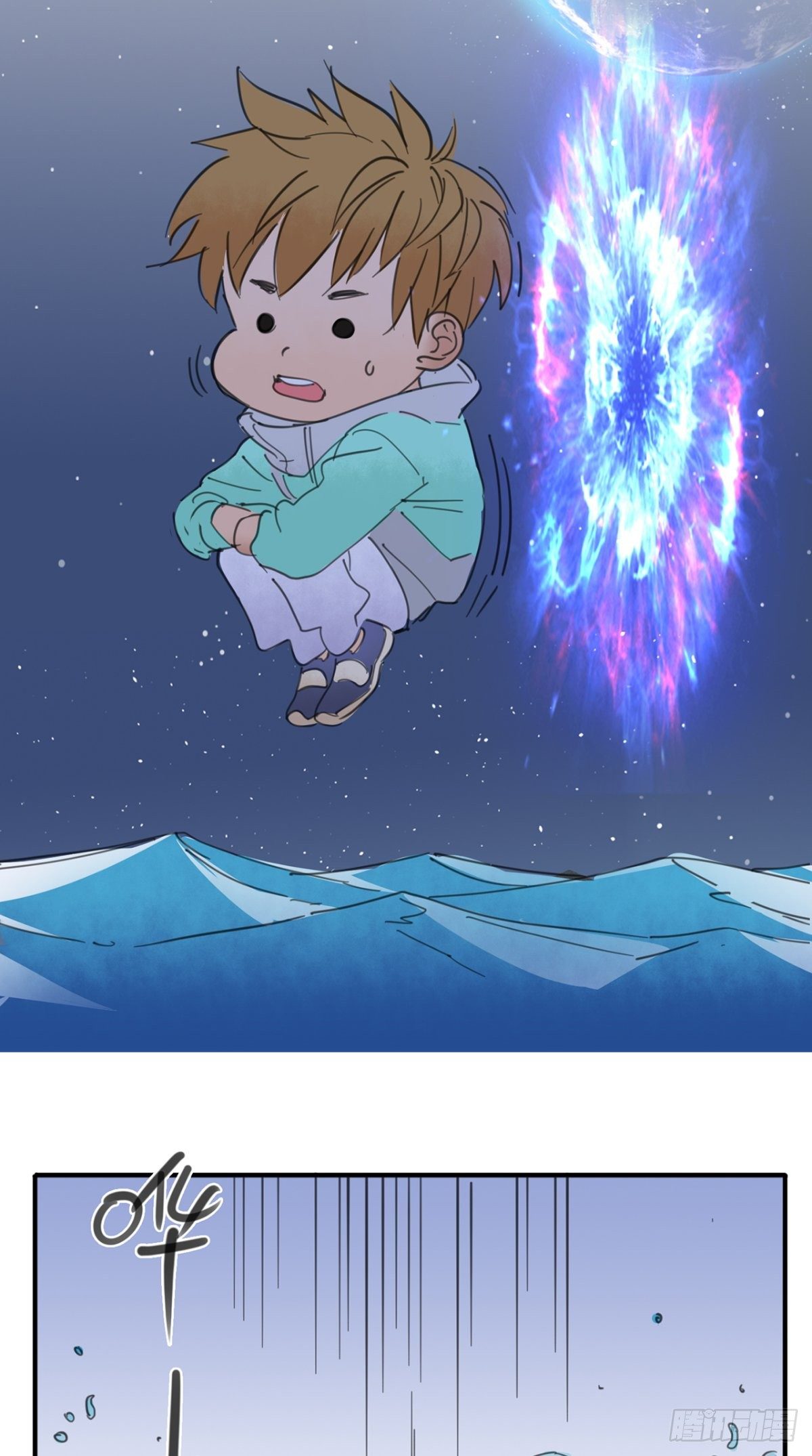 番外 嫦娥那些事儿-第50话